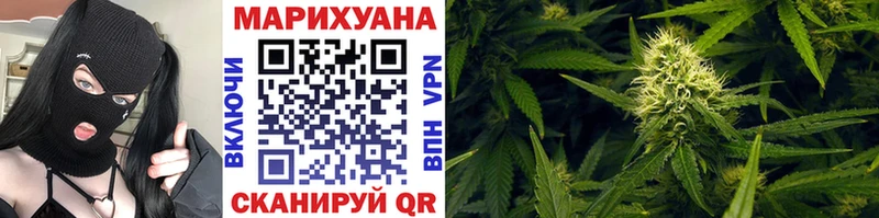 Купить наркотики Хотьково Конопля Галлюциногенные грибы Меф Кокаин