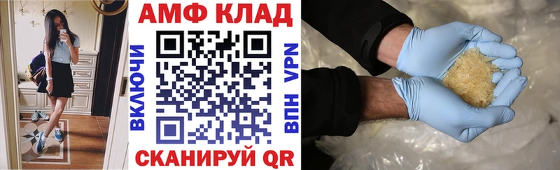Амфетамин 97% это Telegram Хотьково