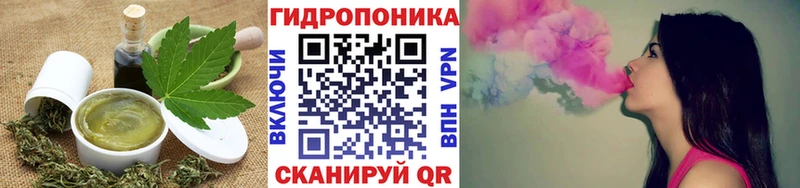 Cannafood марихуана  mega зеркало  Хотьково 