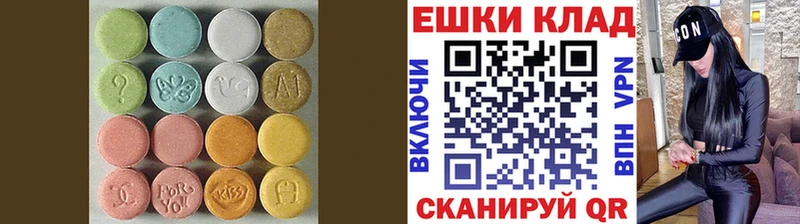 Экстази 250 мг наркошоп Хотьково
