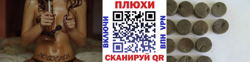 Гашиш хэш  кракен сайт  Хотьково 