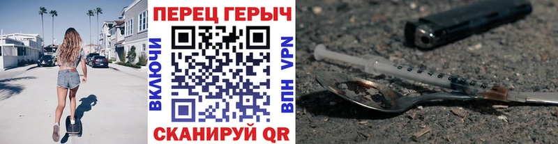 ГЕРОИН гречка  как найти закладки  Хотьково 