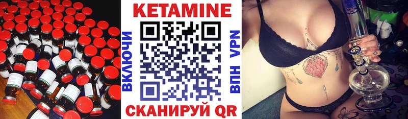 Кетамин VHQ  цена наркотик  Хотьково 