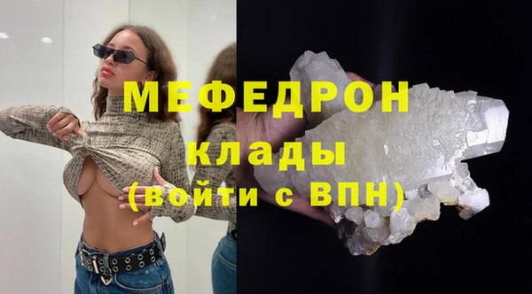 ешки Нягань