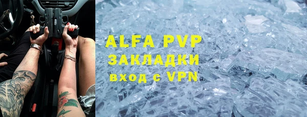 mix Алексин