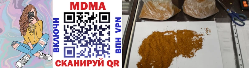 купить наркотик  Хотьково  МЕГА зеркало  MDMA Molly 