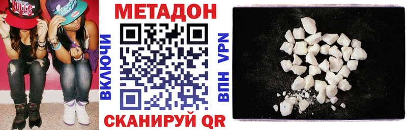 OMG ONION  где найти   Хотьково  МЕТАДОН кристалл 