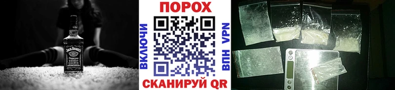 Первитин пудра  купить   Хотьково 