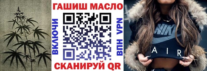 цены наркотик  Хотьково  Дистиллят ТГК вейп с тгк 