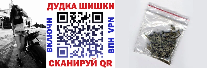 где купить наркотик  Хотьково  Бошки Шишки Bruce Banner 